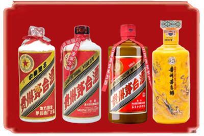 平凉崇信县烟酒回收贵州茅台酒.jpg